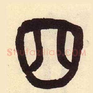 四
