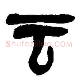 云