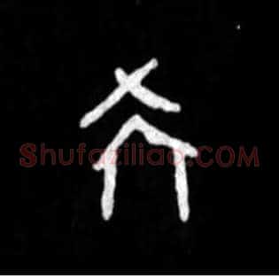 学