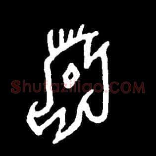 首
