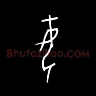 每