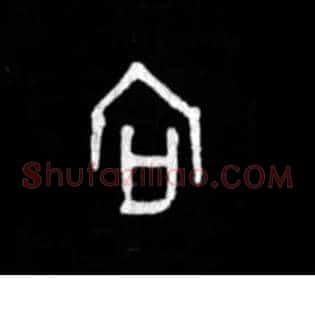 向