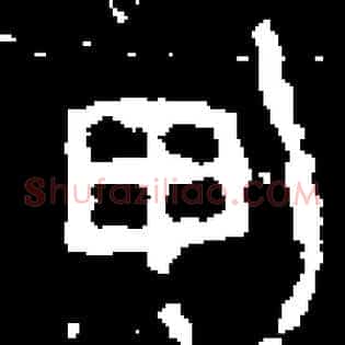 男