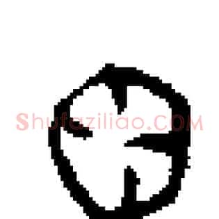 囧