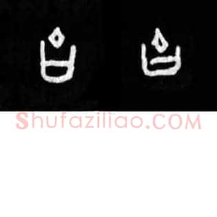 由