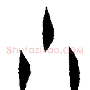 小