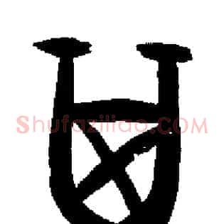 其