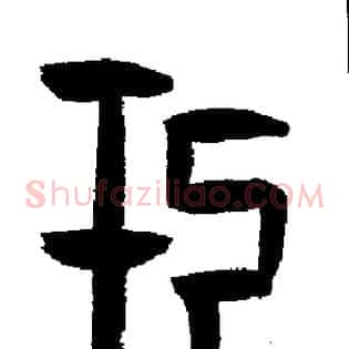 于