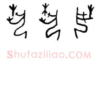 艺
