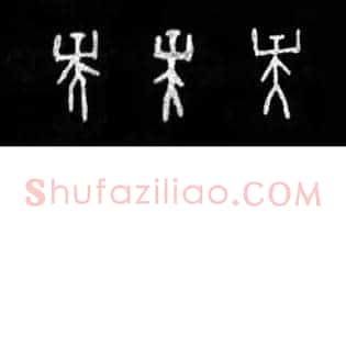 央