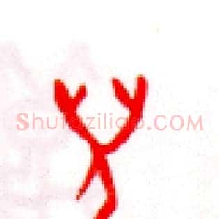 兒