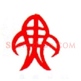 鱼