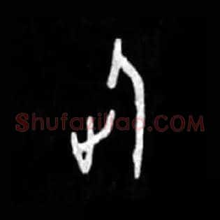 企