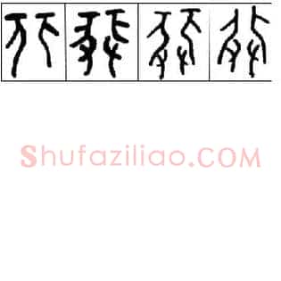 非