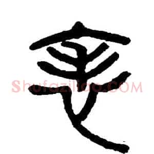 表
