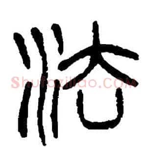 法