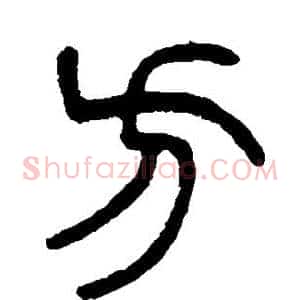 方