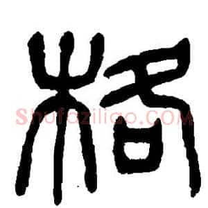 格