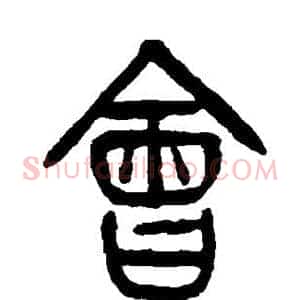 会