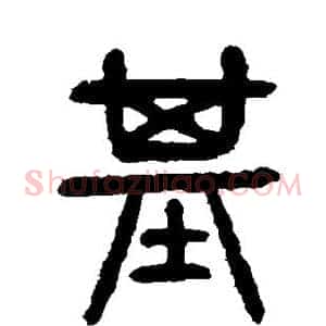 基