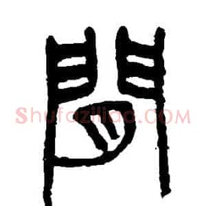 间