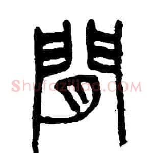 間
