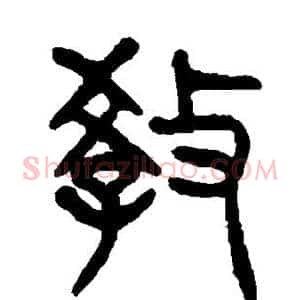 教