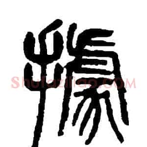 據