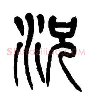 况