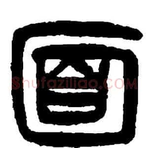 面