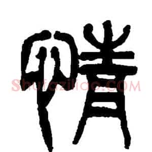 情