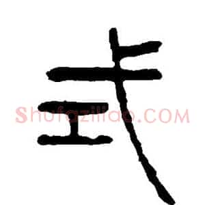 式