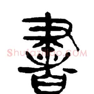 书