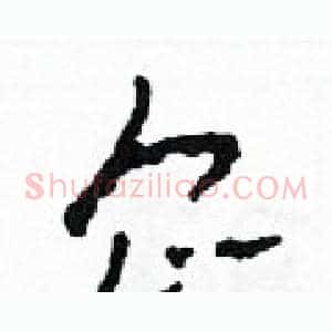 企