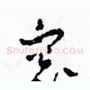 窗