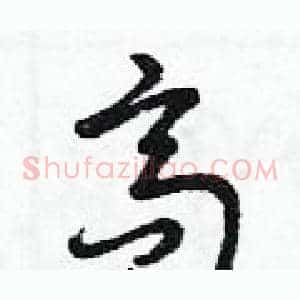 高
