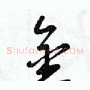 金