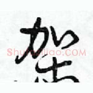架