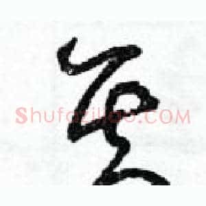 其
