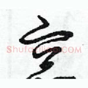 窗