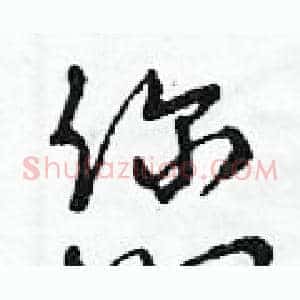 您