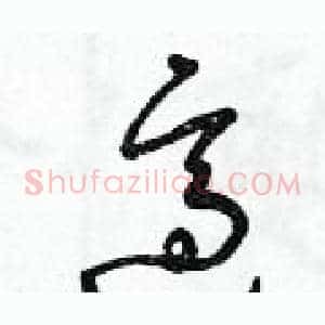 適