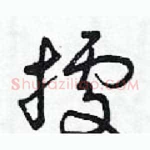 據
