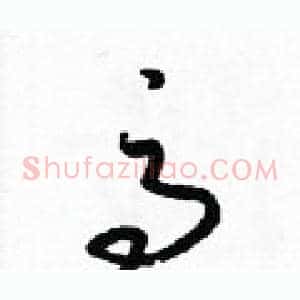 高