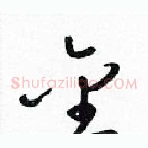 金