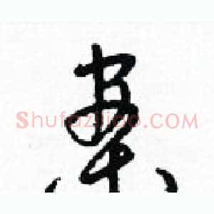案