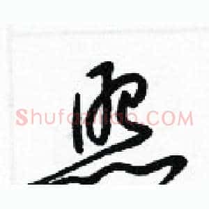 照