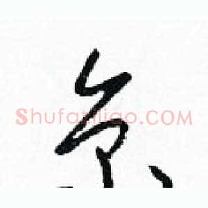 京