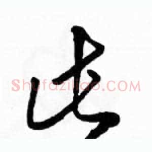 此