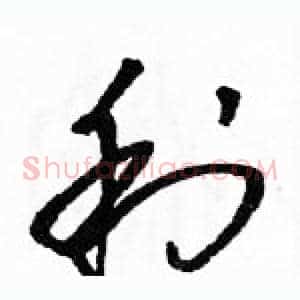 利